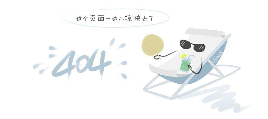 没有完美的个人，只有完美的团队——凝心聚力公司组织团建活动(图5)